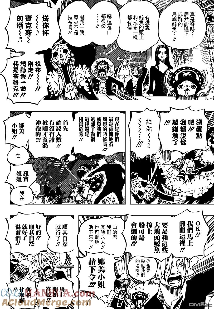 海贼王 第654话 鲸群流 第13页