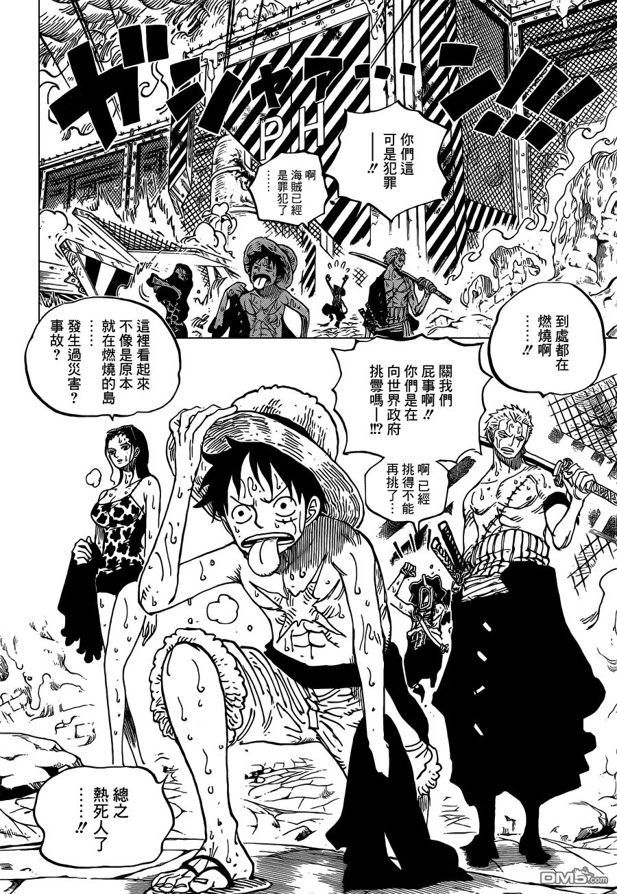 海贼王 第655话 庞克哈萨德 第14页