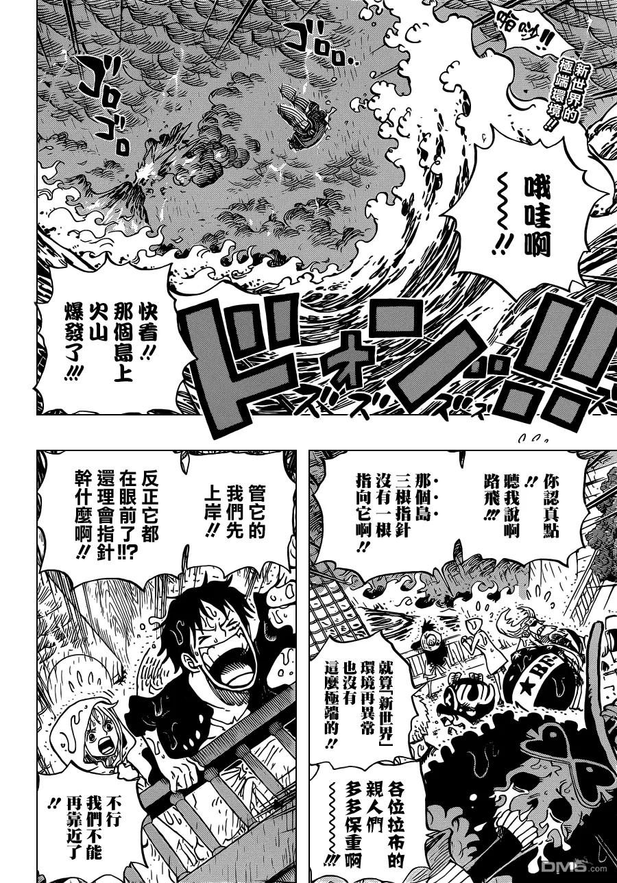 海贼王 第655话 庞克哈萨德 第2页
