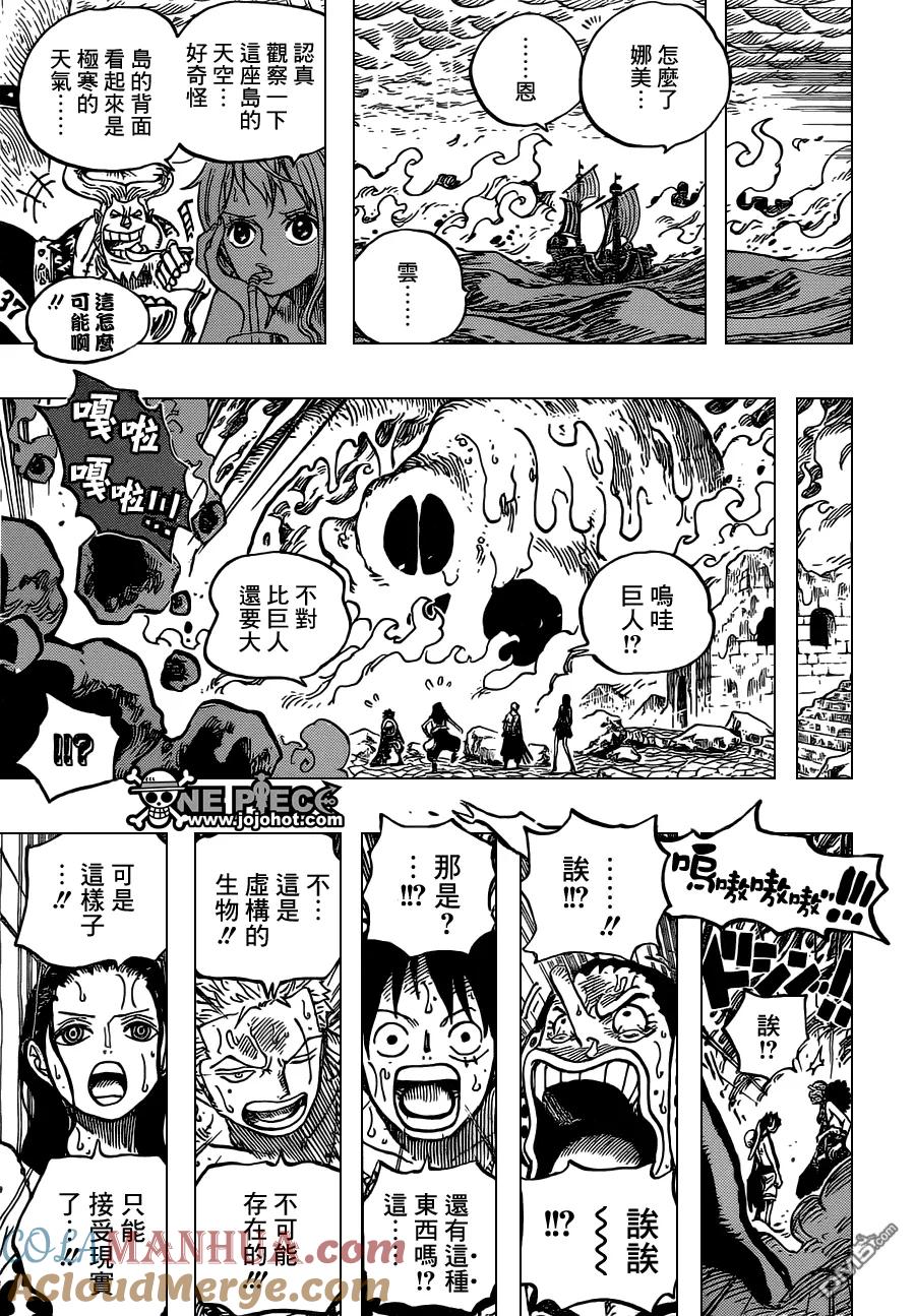 海贼王 第655话 庞克哈萨德 第17页