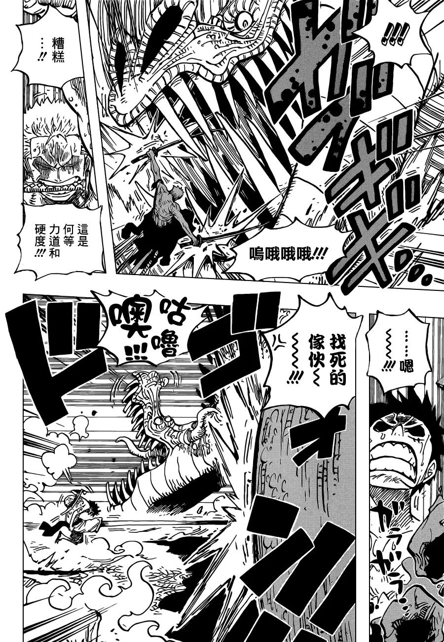 海贼王 第656话 燃烧岛大冒险 第8页
