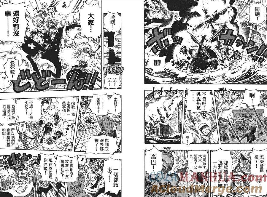 海贼王 第44卷 第89页