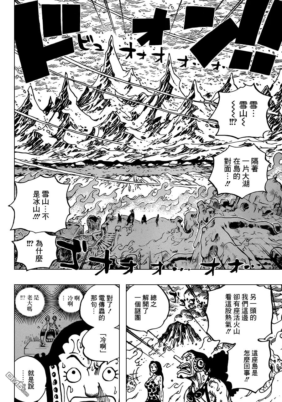 海贼王 第657话 首级 第4页