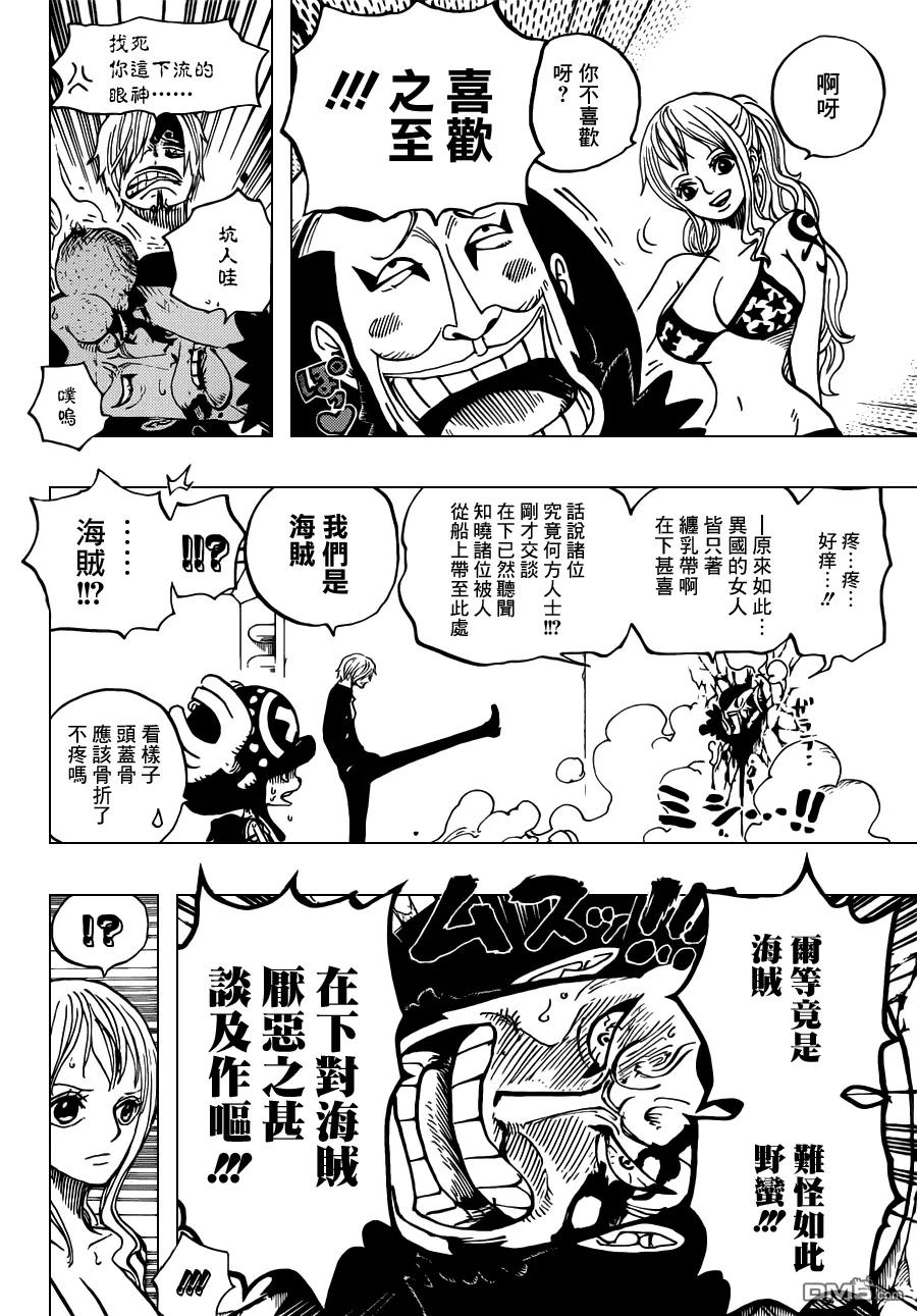 海贼王 第657话 首级 第12页
