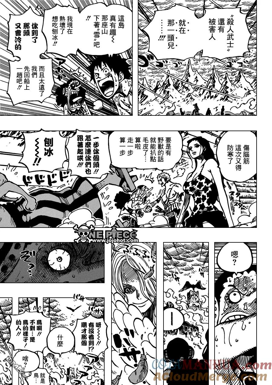 海贼王 第657话 首级 第5页