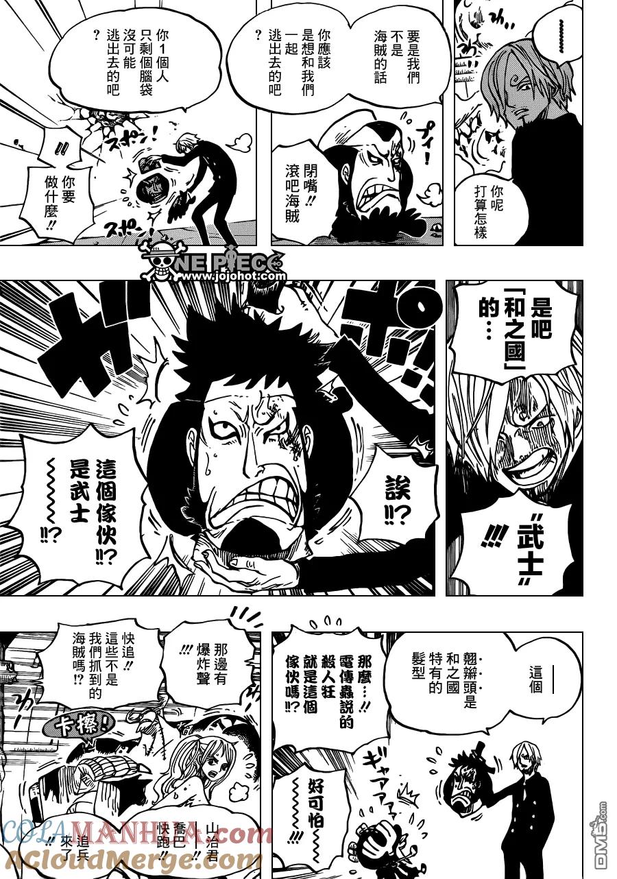 海贼王 第657话 首级 第15页