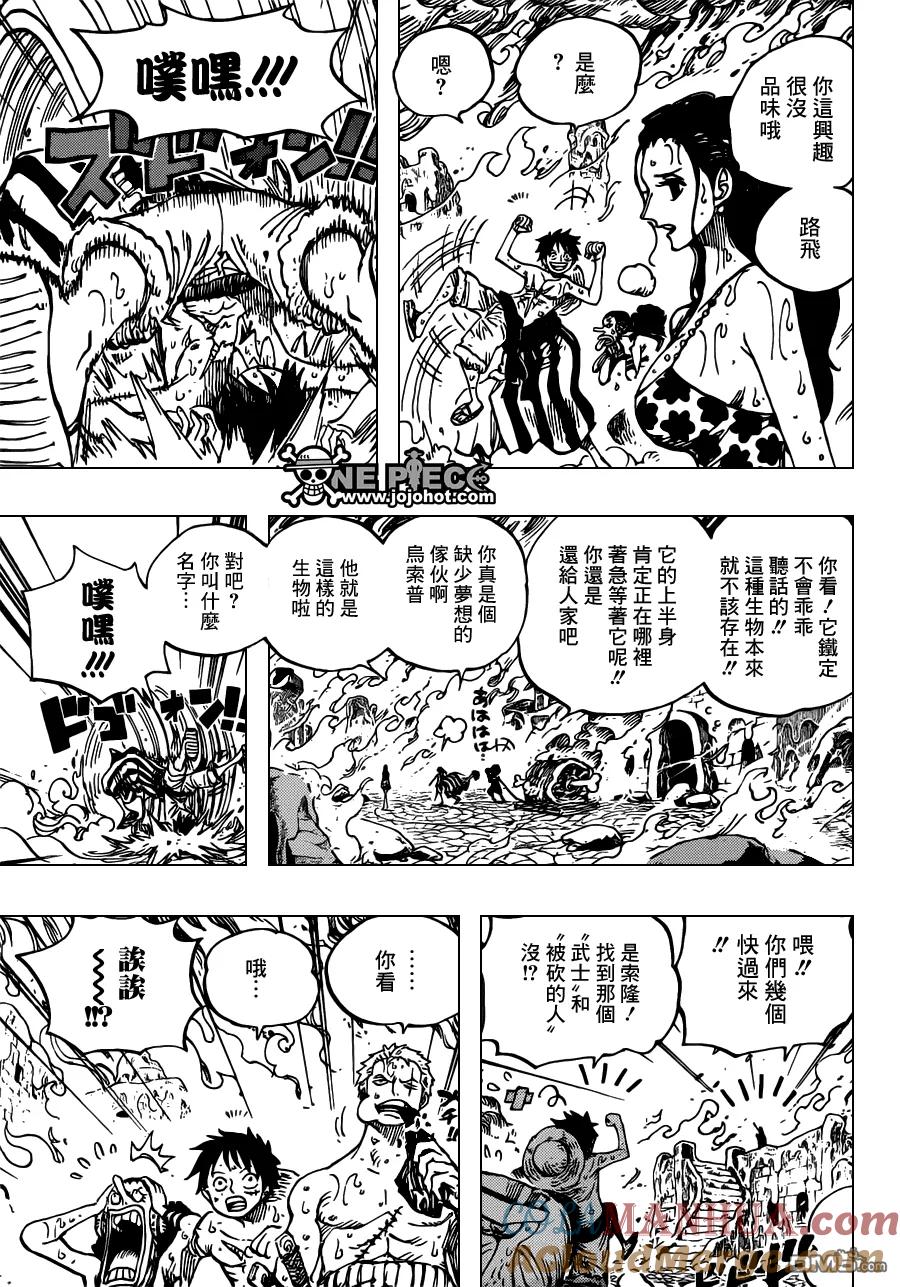 海贼王 第657话 首级 第3页