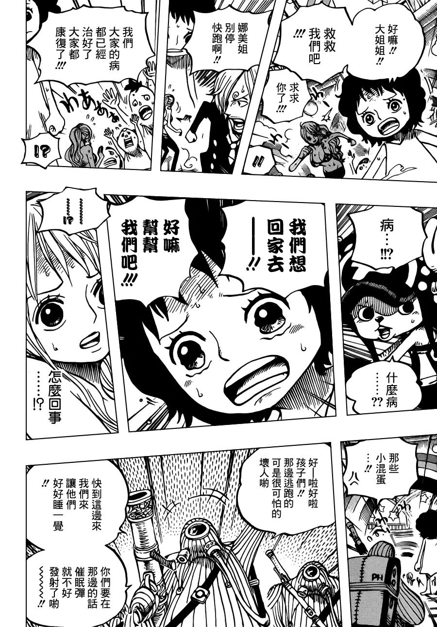 海贼王 第658话 甜饼屋 第6页