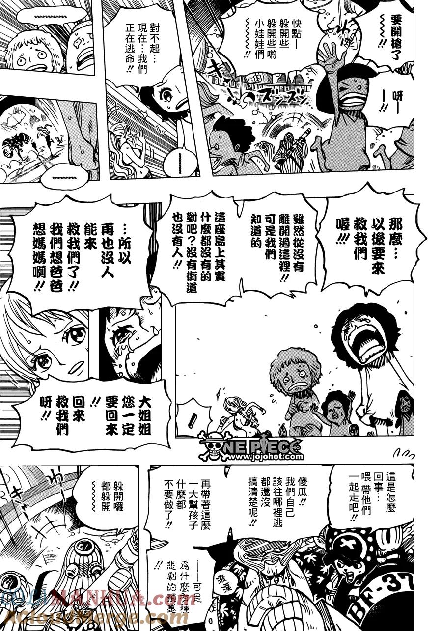 海贼王 第658话 甜饼屋 第7页