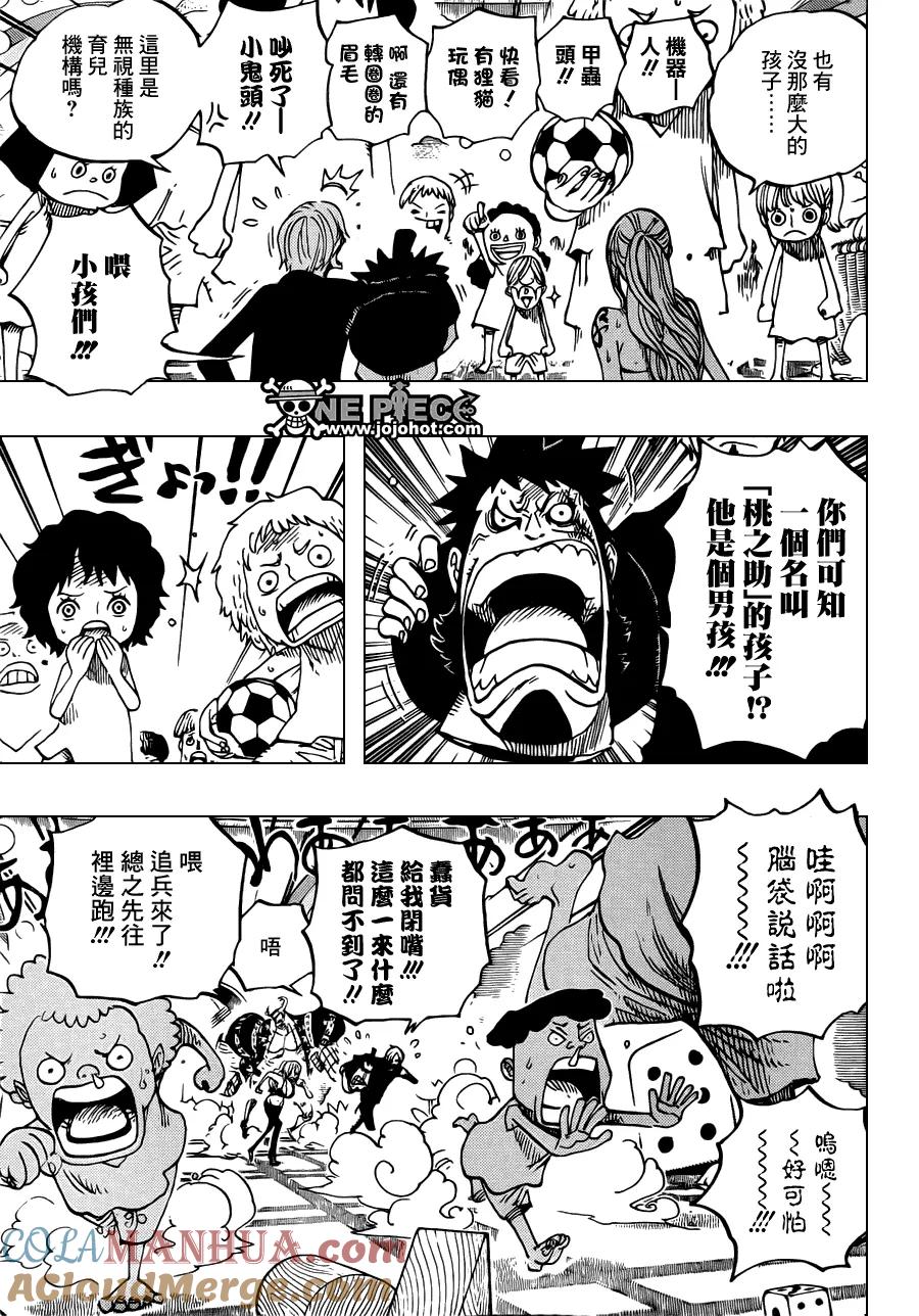 海贼王 第658话 甜饼屋 第3页