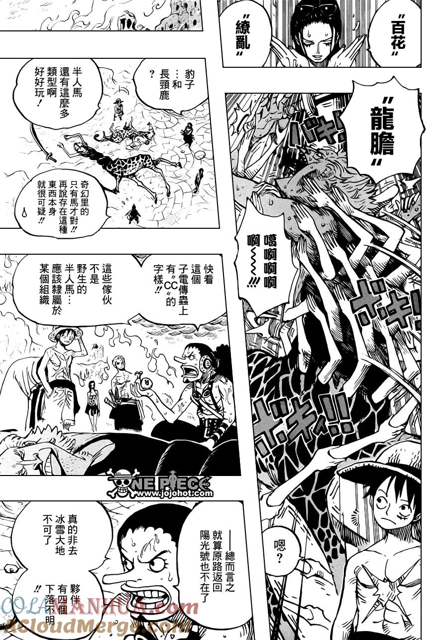 海贼王 第658话 甜饼屋 第17页