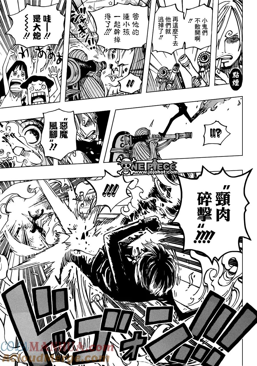 海贼王 第658话 甜饼屋 第9页