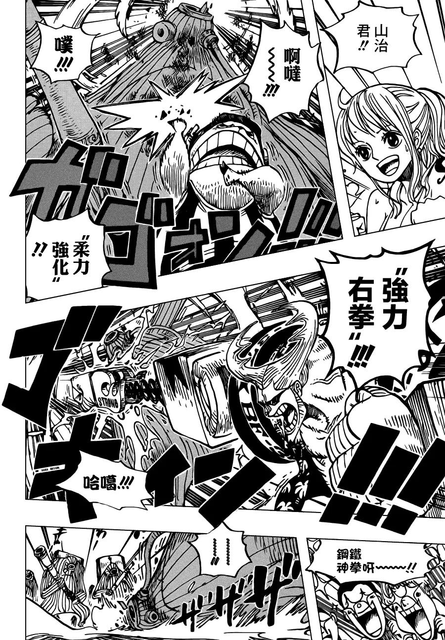海贼王 第658话 甜饼屋 第10页