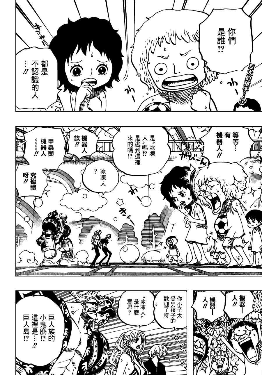 海贼王 第658话 甜饼屋 第2页