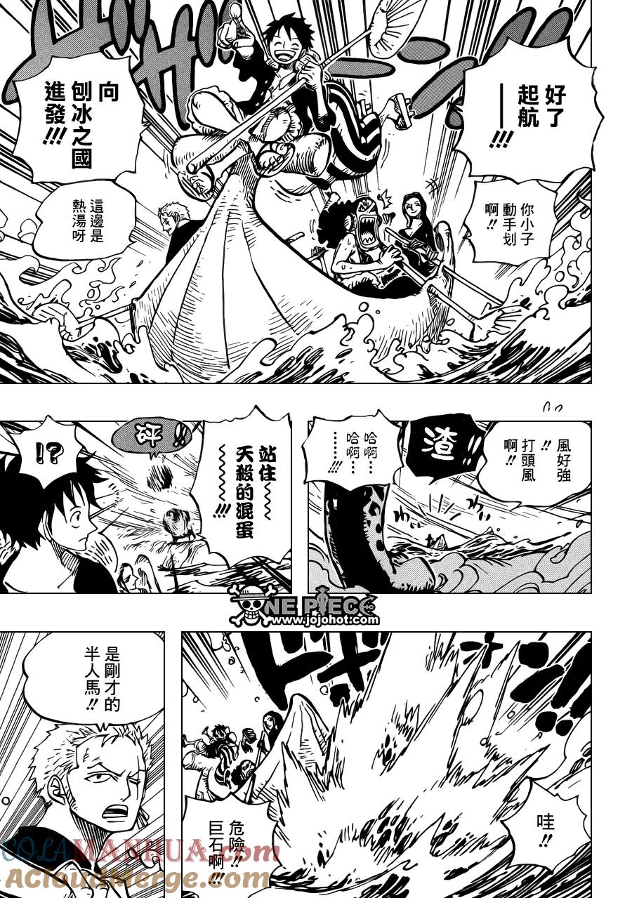 海贼王 第659话 身躯的遭遇 第7页