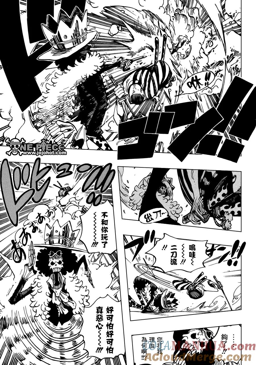 海贼王 第659话 身躯的遭遇 第15页