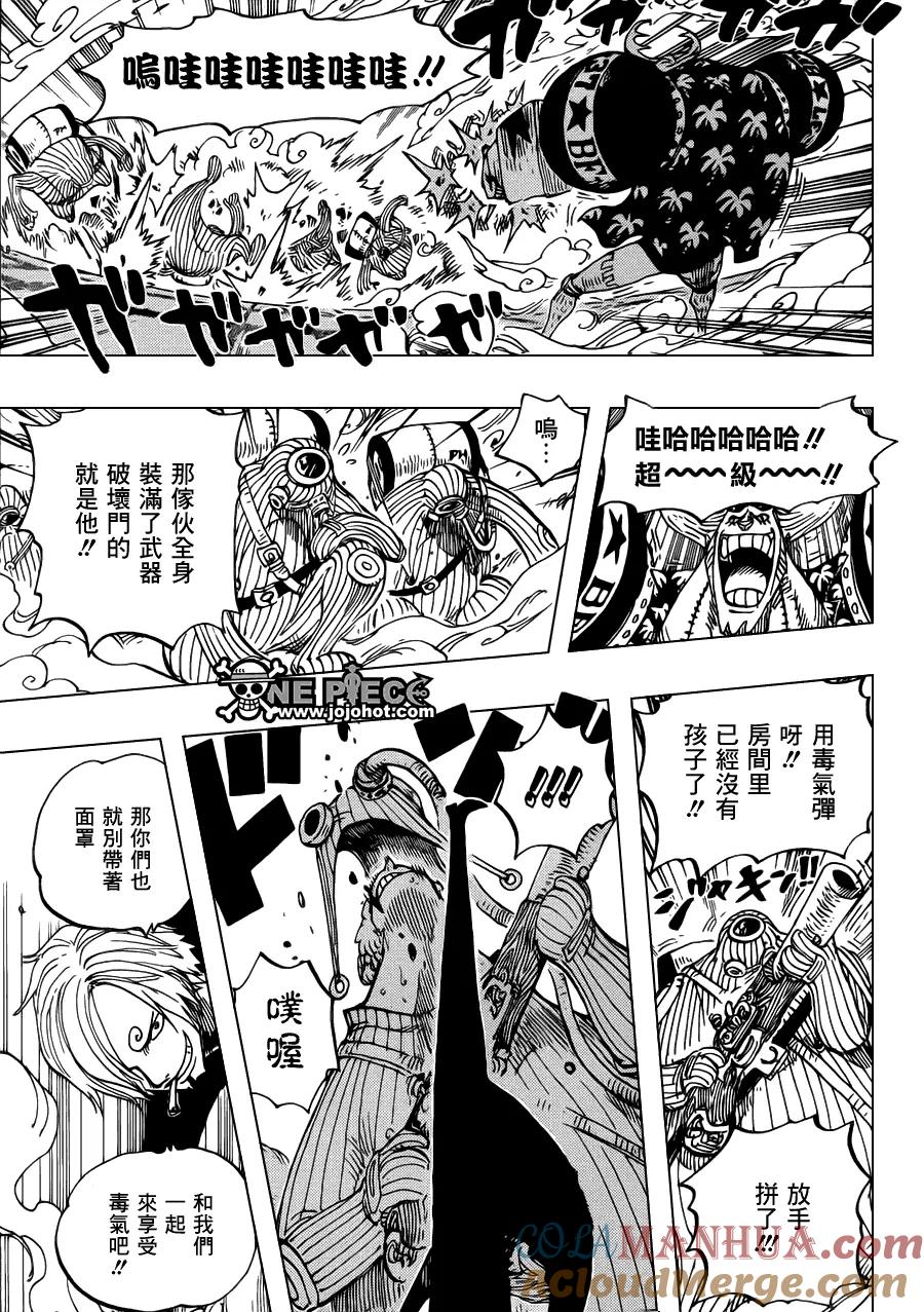 海贼王 第659话 身躯的遭遇 第11页