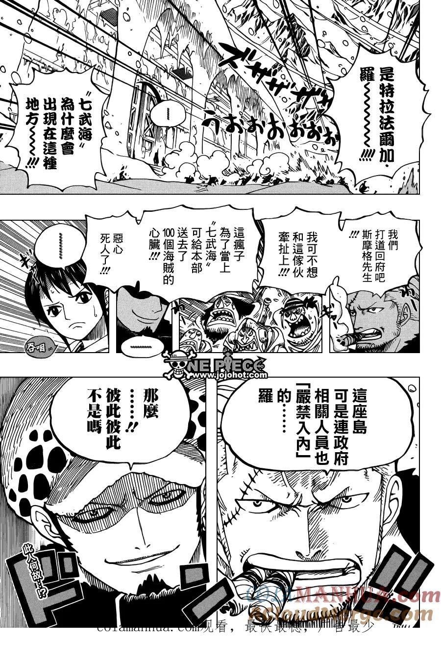 海贼王 第659话 身躯的遭遇 第19页