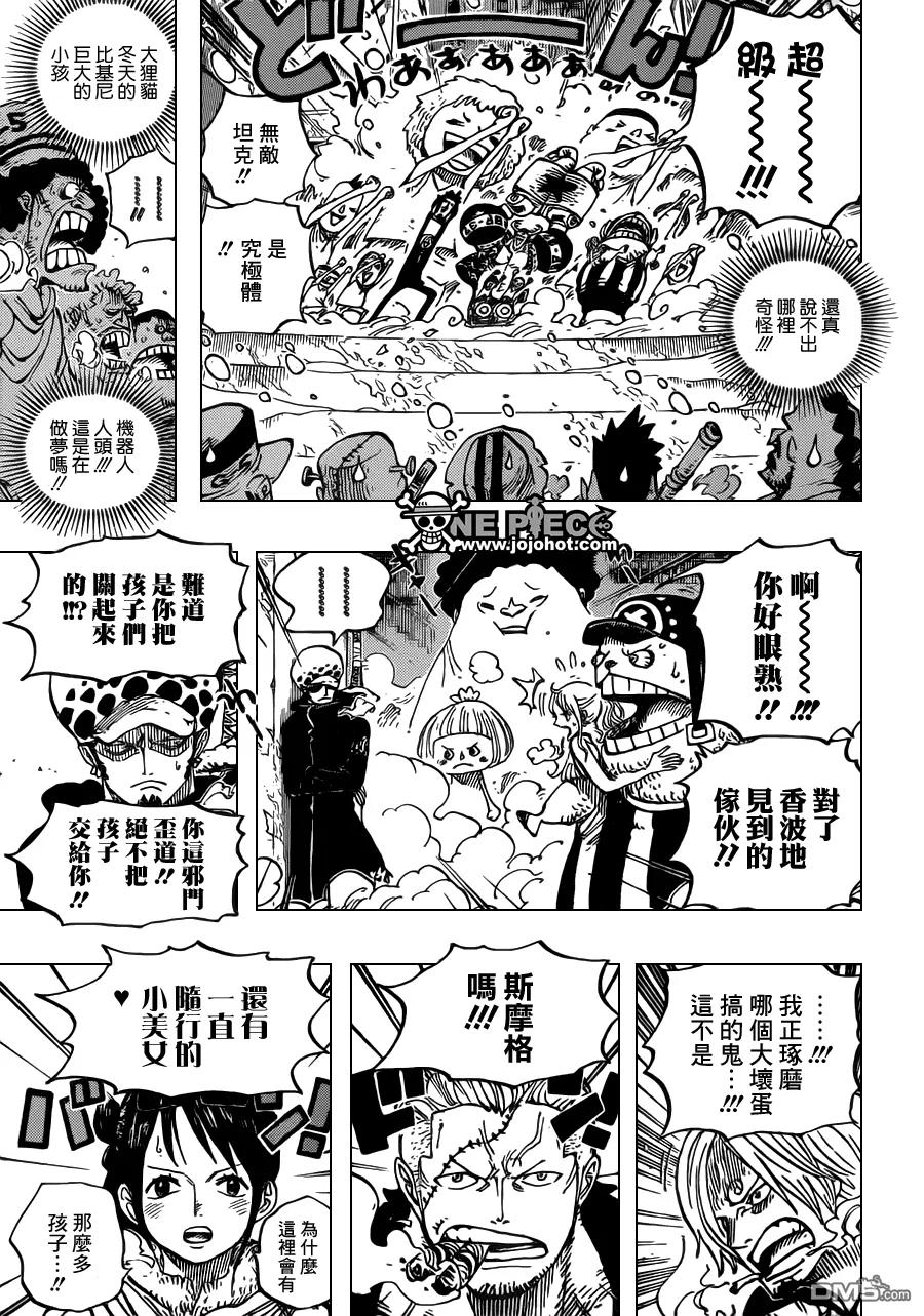 海贼王 第660话 『王下七武海』特拉法尔加·罗 第14页