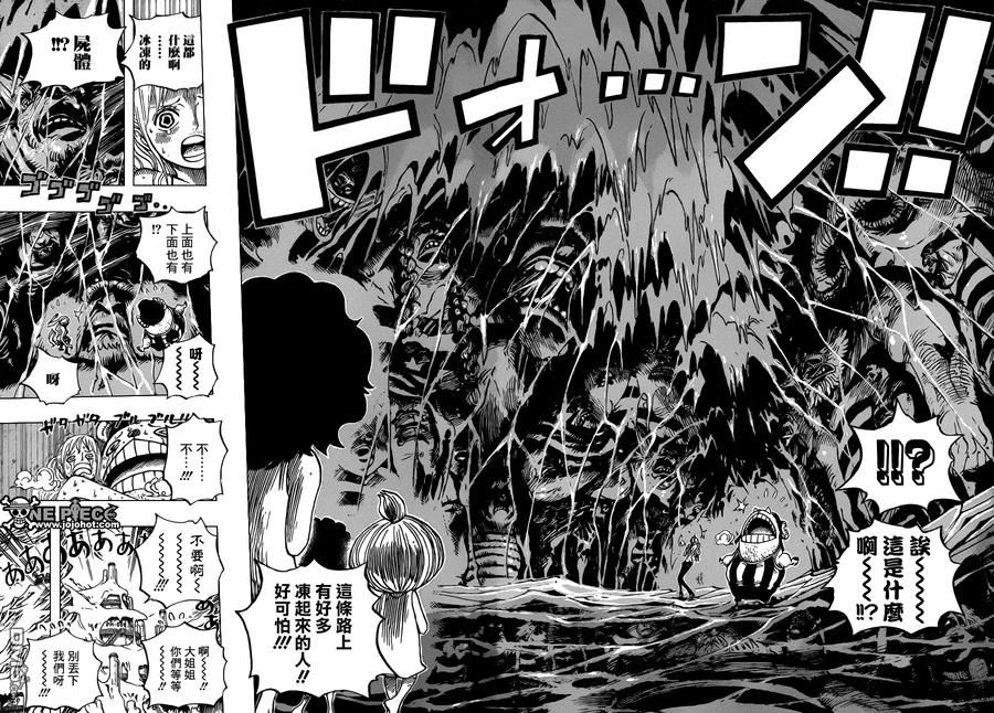 海贼王 第660话 『王下七武海』特拉法尔加·罗 第6页