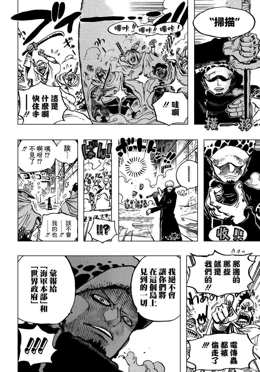海贼王 第661话 强盗出没之湖 第16页