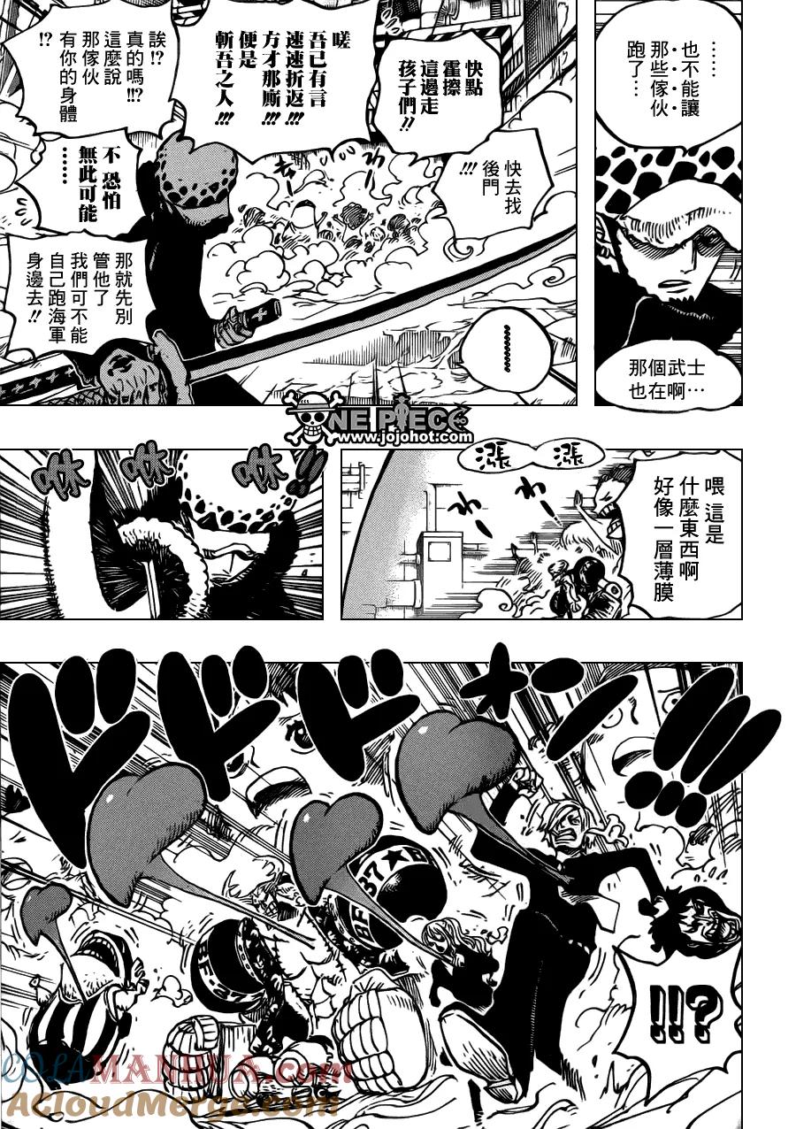 海贼王 第661话 强盗出没之湖 第13页