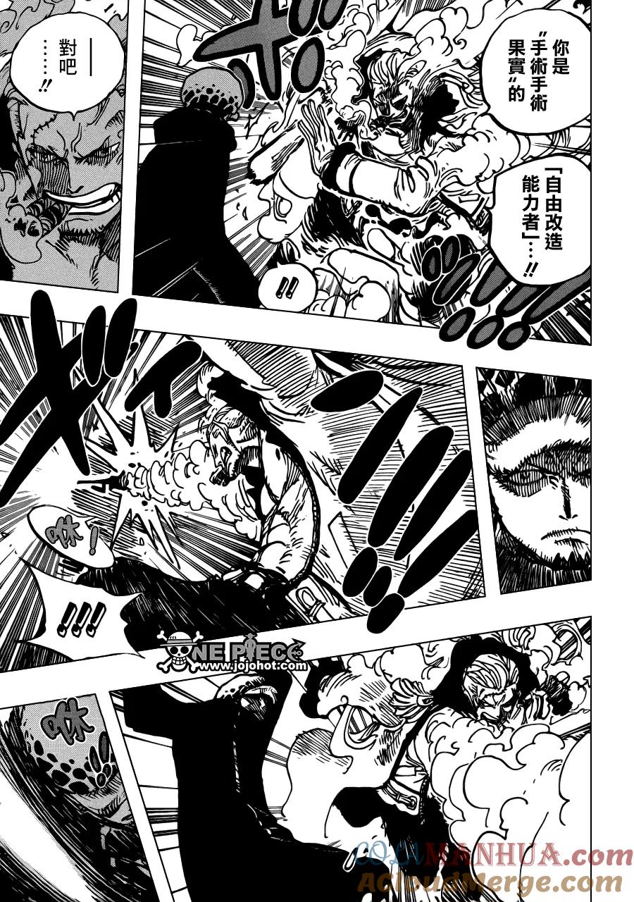 海贼王 第661话 强盗出没之湖 第17页