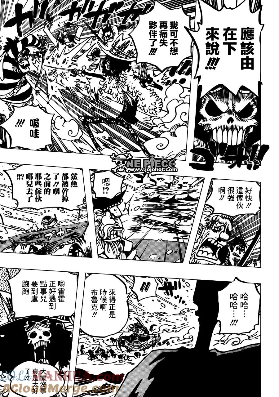 海贼王 第661话 强盗出没之湖 第9页