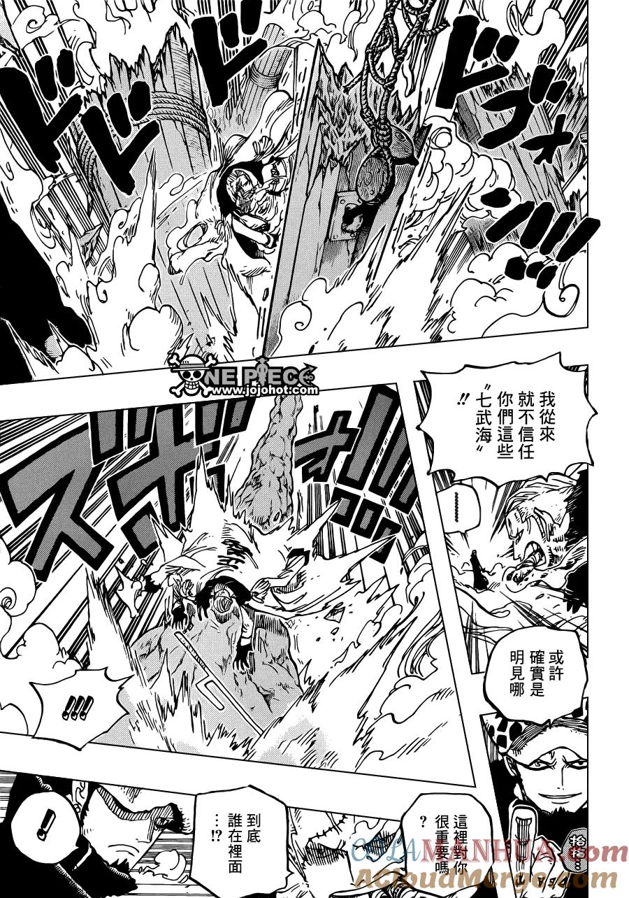 海贼王 第662话 七武海罗VS斯摩格中将 第15页