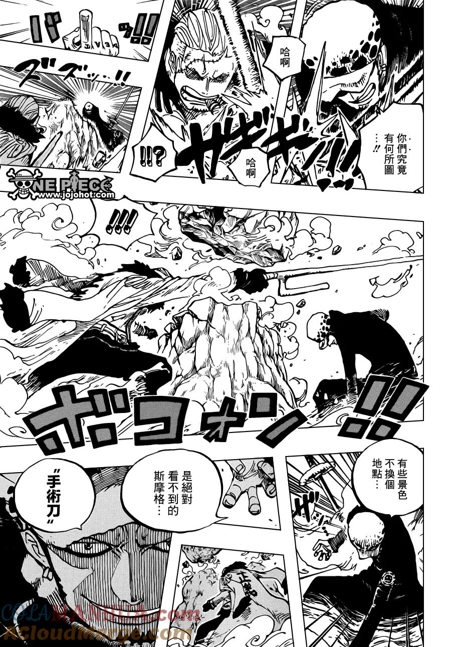 海贼王 第662话 七武海罗VS斯摩格中将 第17页