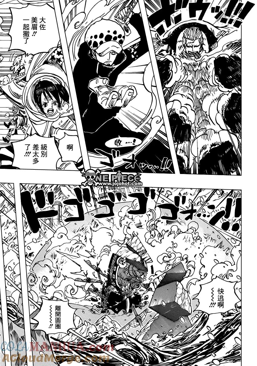 海贼王 第662话 七武海罗VS斯摩格中将 第9页