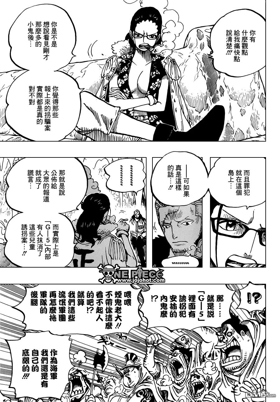 海贼王 第664话 M·凯撒·库朗 第4页