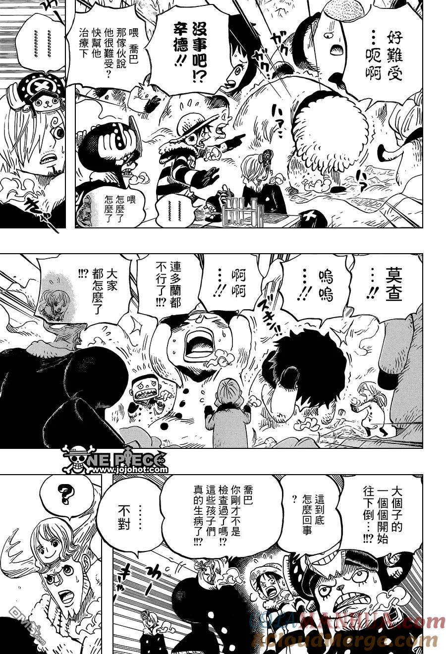 海贼王 第665话 CANDY 第5页