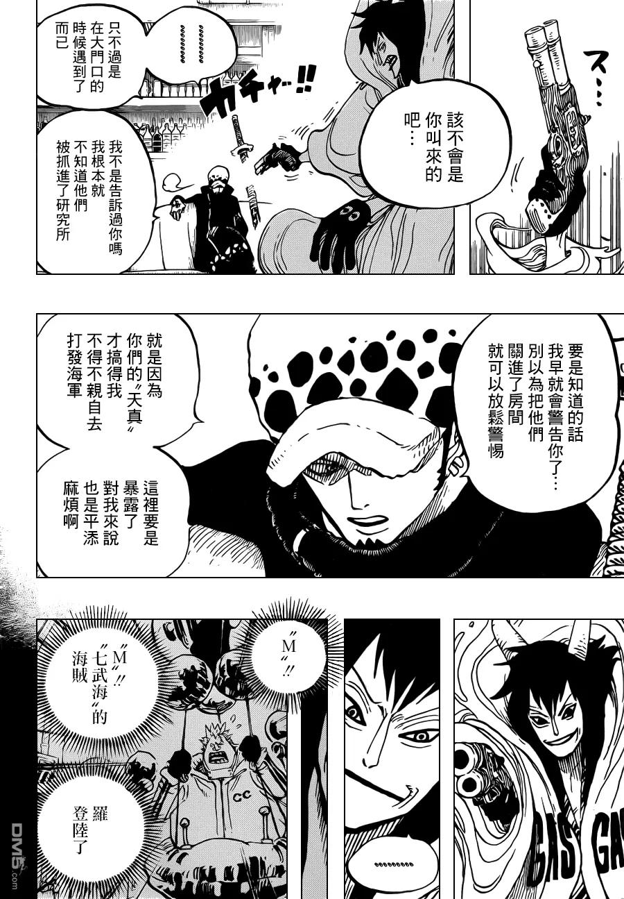 海贼王 第666话 雪人 COOL BROTHERS 第4页