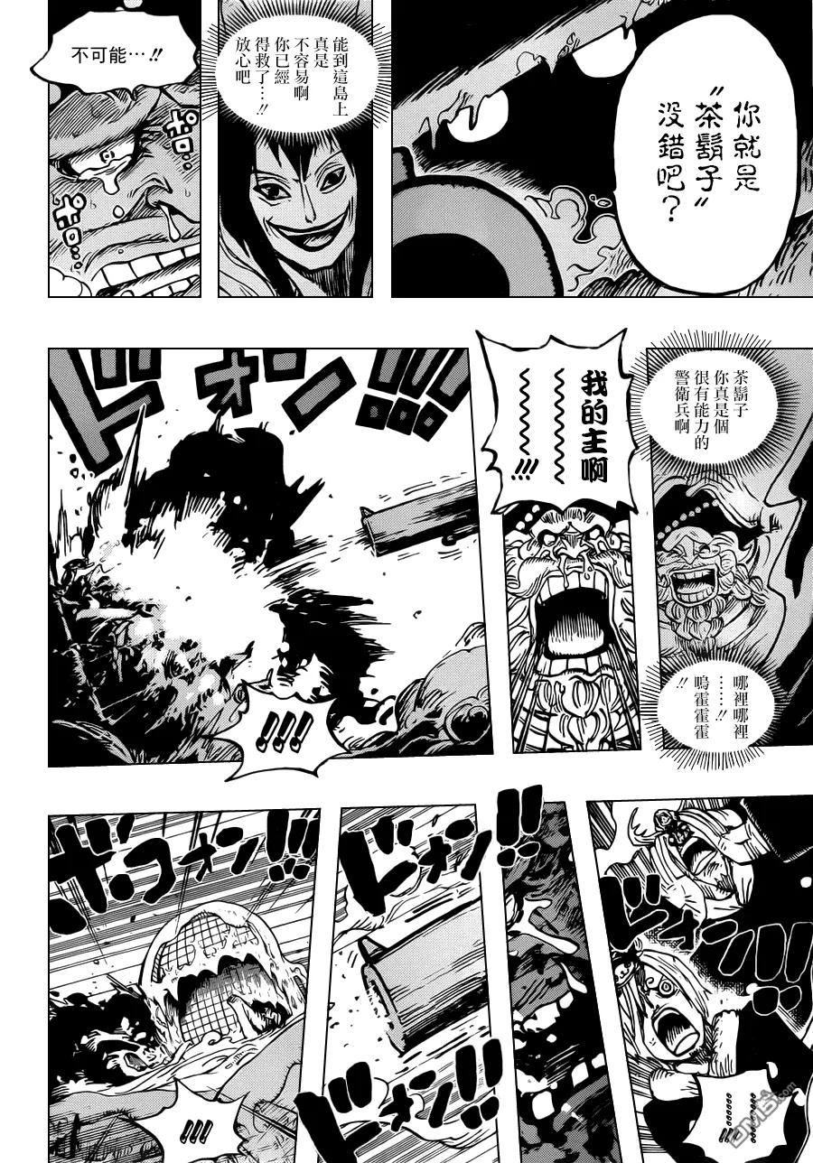 海贼王 第666话 雪人 COOL BROTHERS 第14页