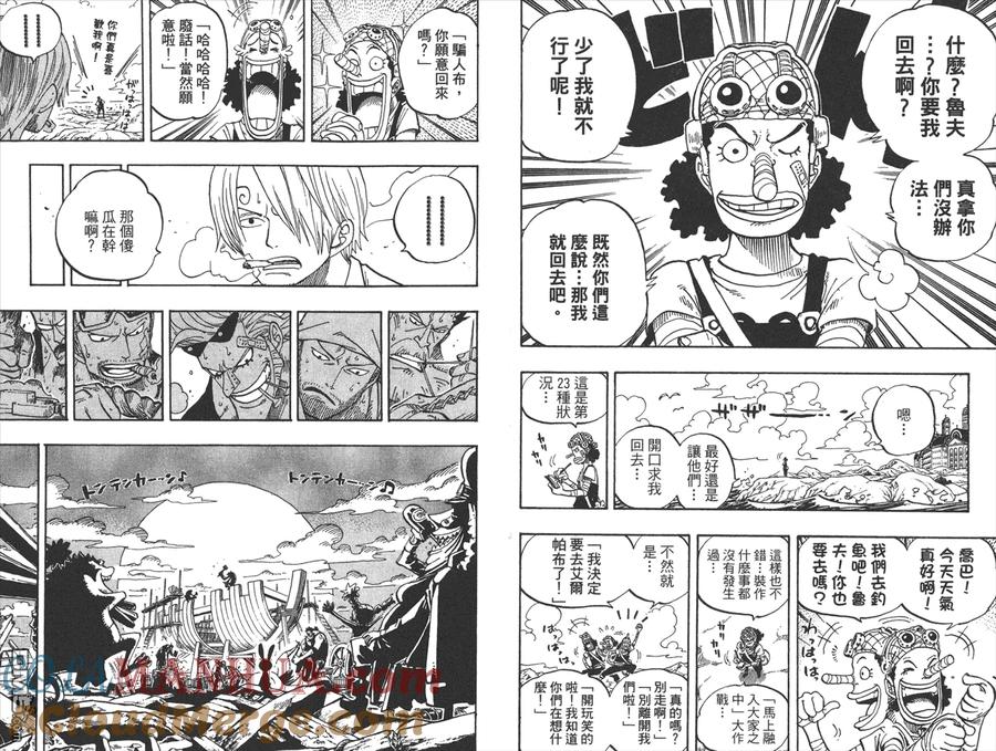 海贼王 第45卷 第49页