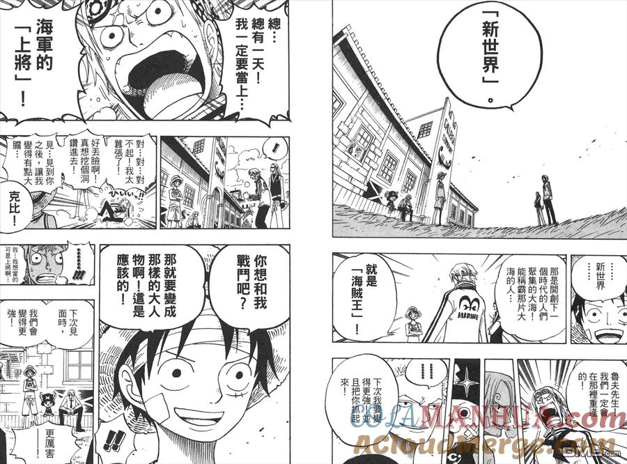 海贼王 第45卷 第29页