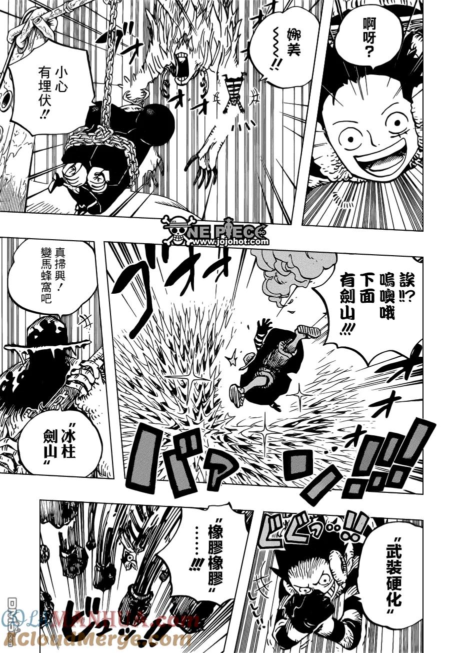 海贼王 第667话 COOL FIGHT 第9页
