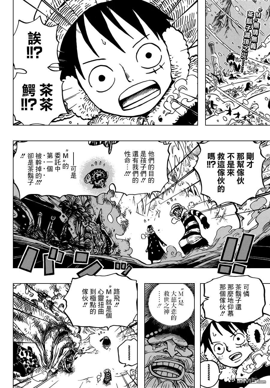 海贼王 第667话 COOL FIGHT 第2页
