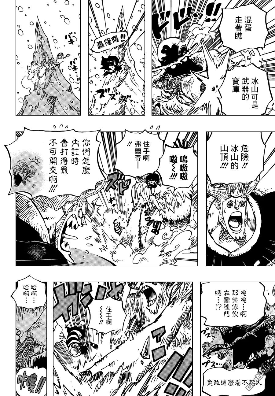 海贼王 第667话 COOL FIGHT 第12页