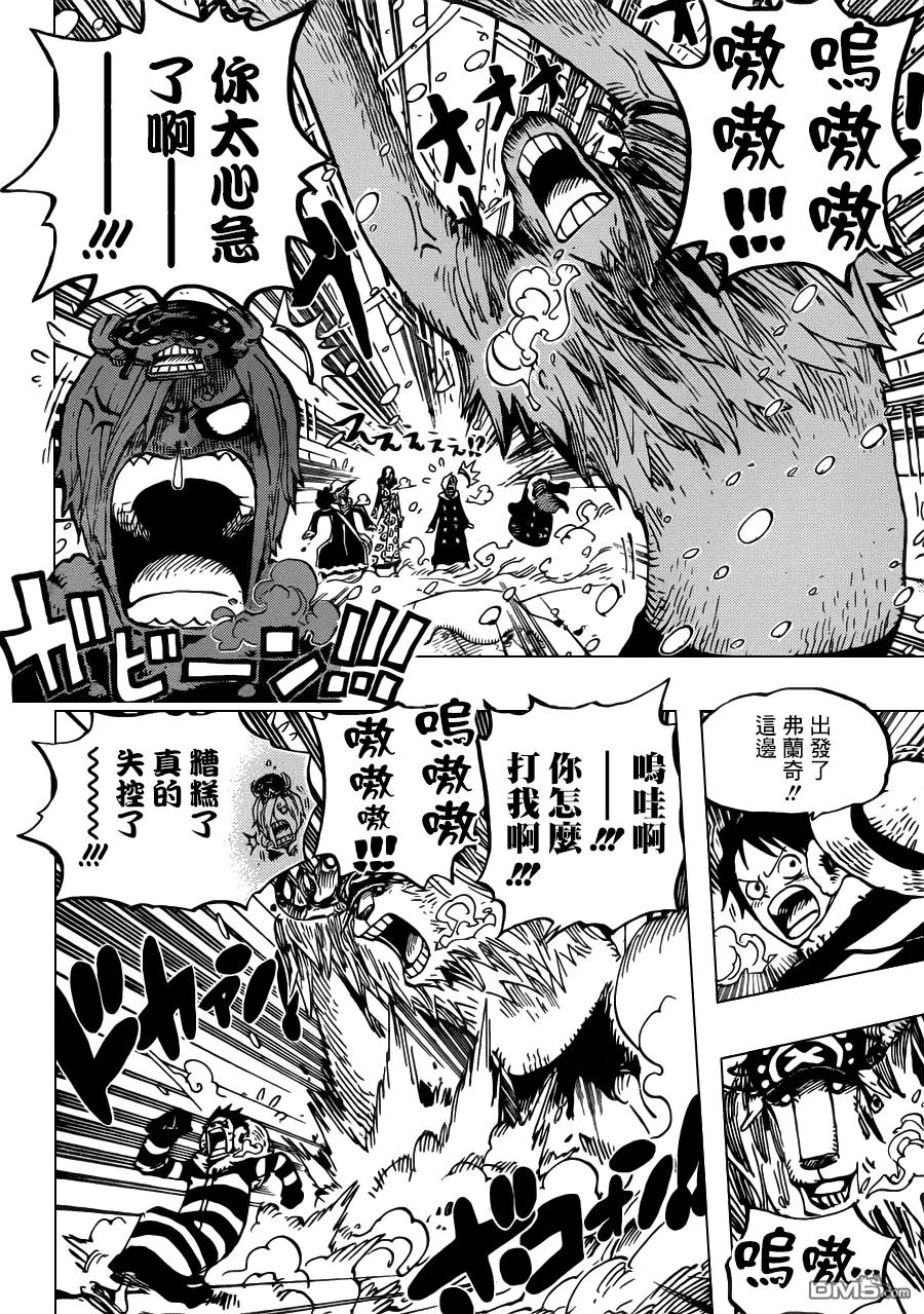 海贼王 第667话 COOL FIGHT 第4页