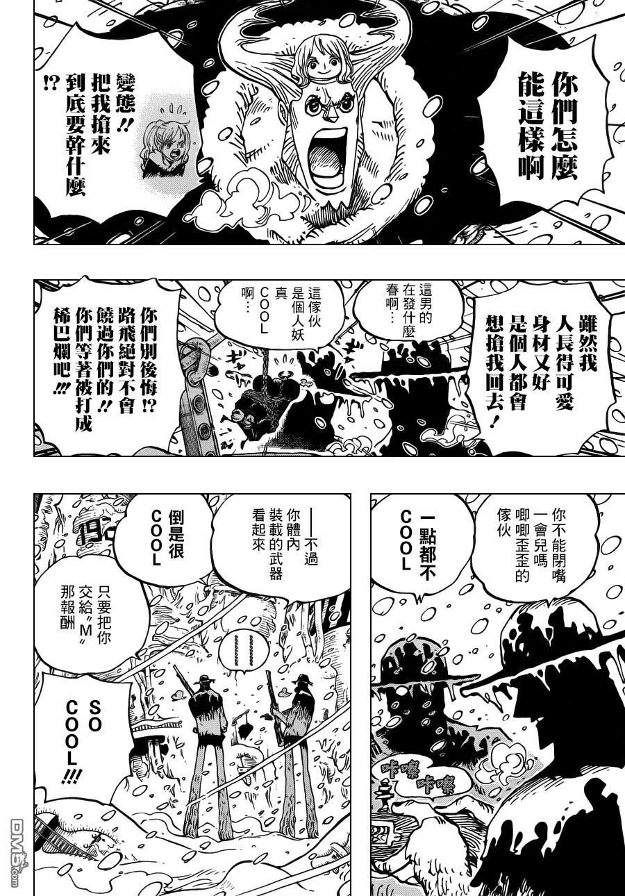 海贼王 第667话 COOL FIGHT 第6页