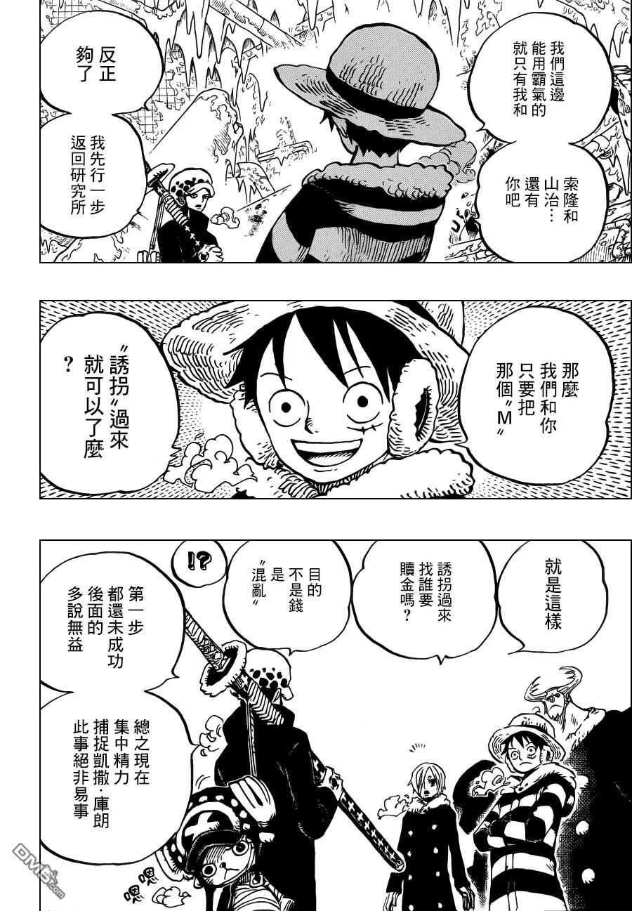 海贼王 第668话 海贼同盟 第12页