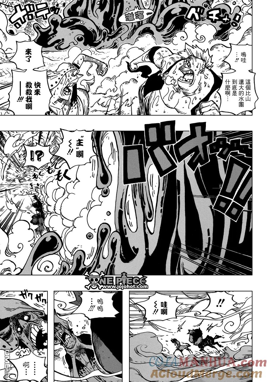 海贼王 第668话 海贼同盟 第17页