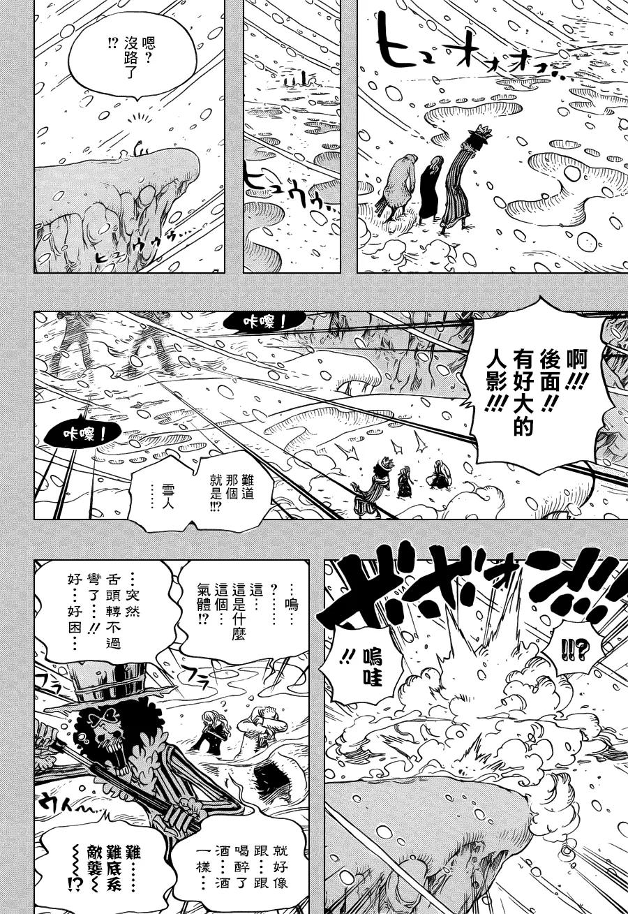 海贼王 第669话 作战开始 第4页