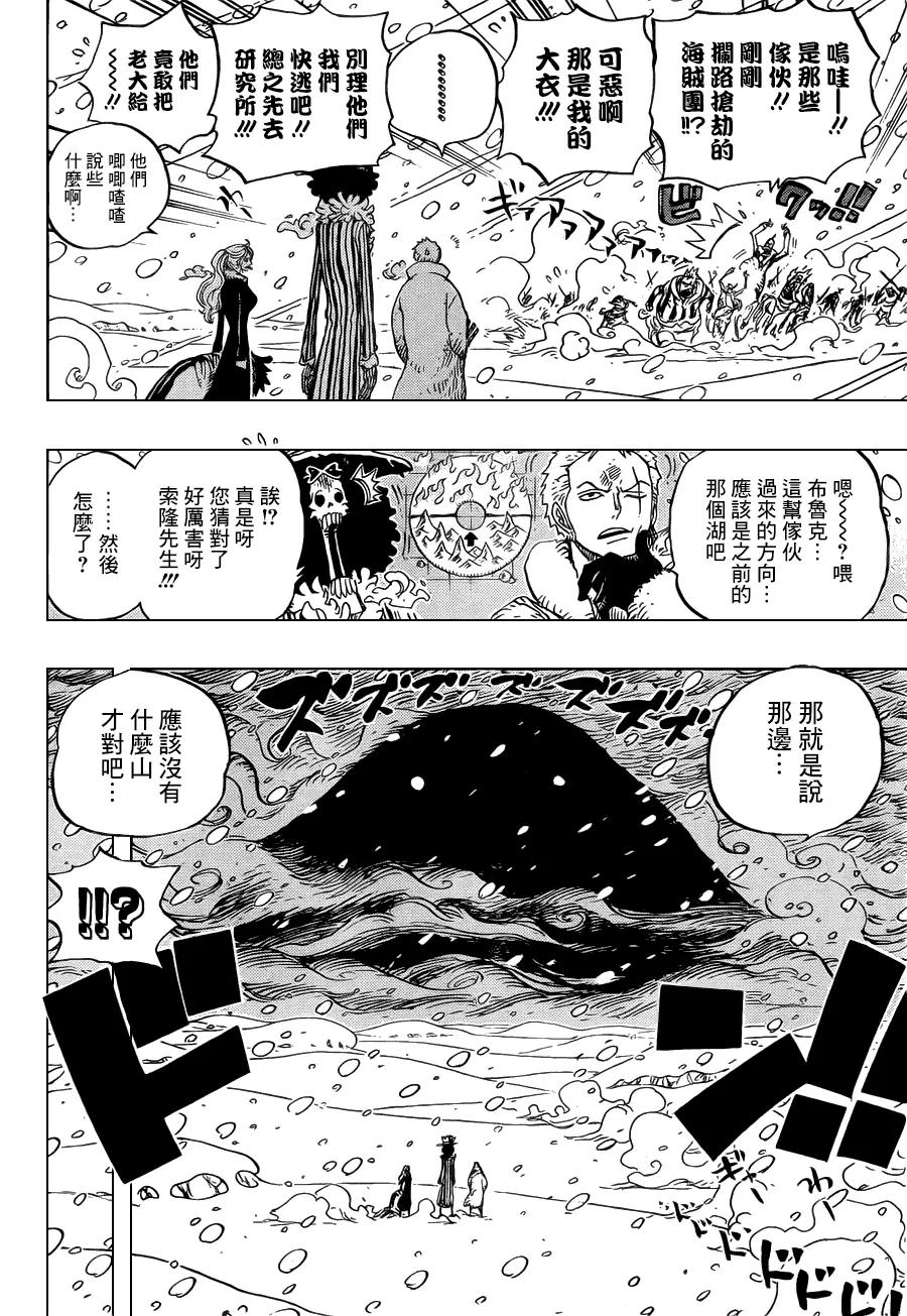 海贼王 第669话 作战开始 第12页