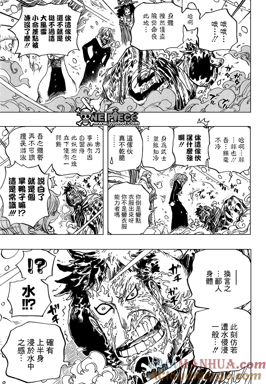 海贼王 第669话 作战开始 第9页