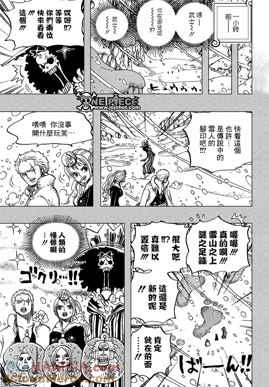 海贼王 第669话 作战开始 第3页