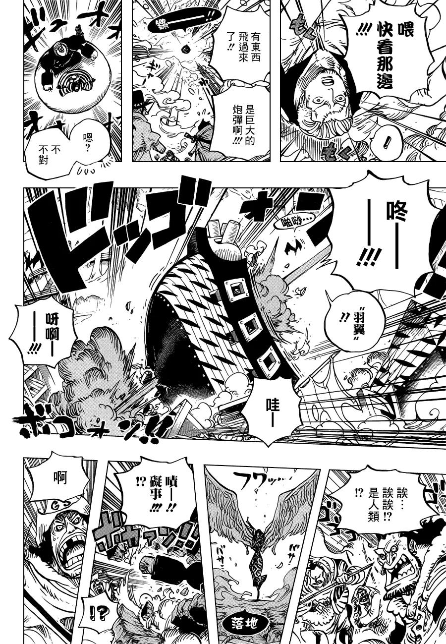 海贼王 第669话 作战开始 第16页