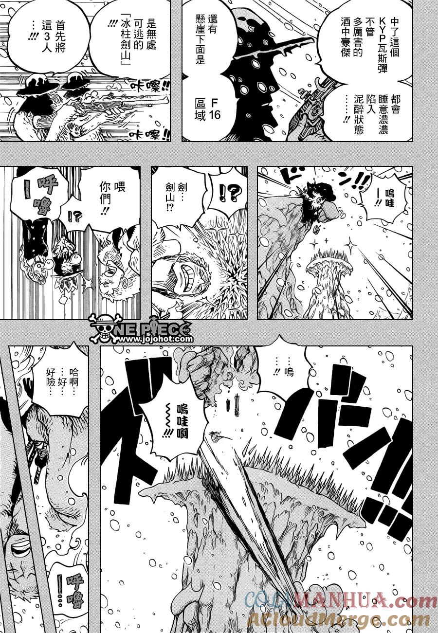 海贼王 第669话 作战开始 第5页